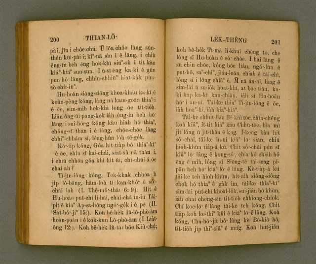 主要名稱：THIAN-LŌ͘ LE̍K-THÊNG Tē 2 pún/其他-其他名稱：天路歷程 第2本圖檔，第116張，共125張