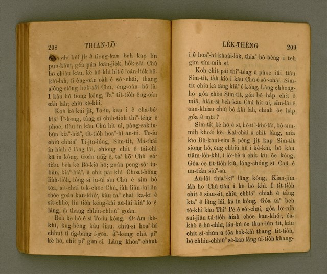 主要名稱：THIAN-LŌ͘ LE̍K-THÊNG Tē 2 pún/其他-其他名稱：天路歷程 第2本圖檔，第120張，共125張