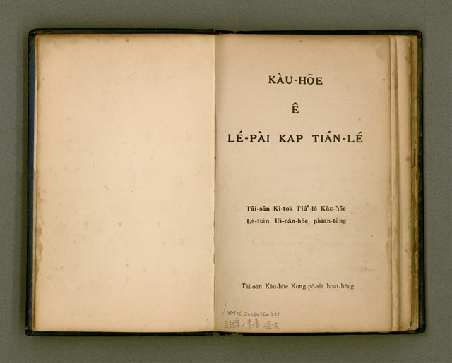 主要名稱：KÀU-HŌE Ê LÉ-PÀI KAP TIÁN-LÉ/其他-其他名稱：教會 ê 禮拜kap典禮圖檔，第3張，共104張