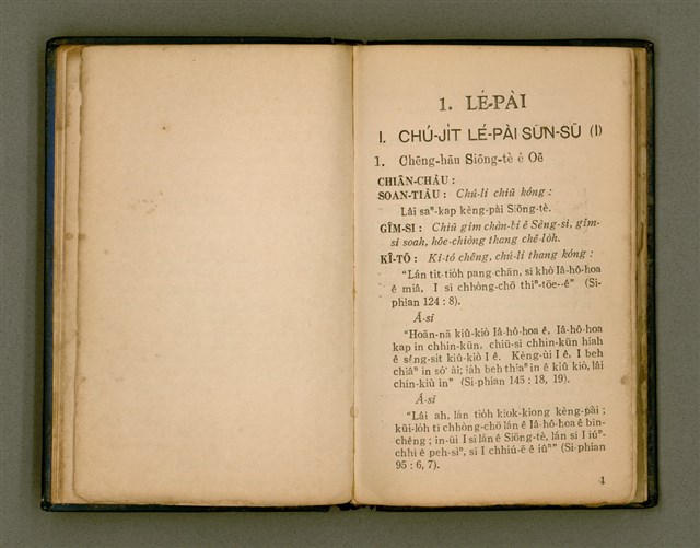 主要名稱：KÀU-HŌE Ê LÉ-PÀI KAP TIÁN-LÉ/其他-其他名稱：教會 ê 禮拜kap典禮圖檔，第8張，共104張