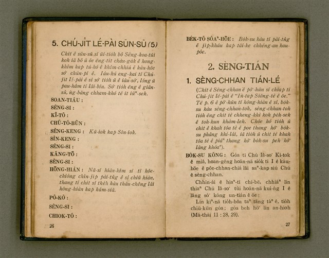 主要名稱：KÀU-HŌE Ê LÉ-PÀI KAP TIÁN-LÉ/其他-其他名稱：教會 ê 禮拜kap典禮圖檔，第21張，共104張