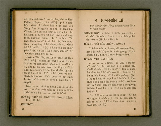 主要名稱：KÀU-HŌE Ê LÉ-PÀI KAP TIÁN-LÉ/其他-其他名稱：教會 ê 禮拜kap典禮圖檔，第31張，共104張