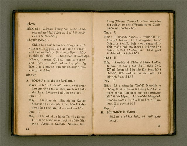 主要名稱：KÀU-HŌE Ê LÉ-PÀI KAP TIÁN-LÉ/其他-其他名稱：教會 ê 禮拜kap典禮圖檔，第35張，共104張