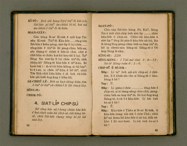 主要名稱：KÀU-HŌE Ê LÉ-PÀI KAP TIÁN-LÉ/其他-其他名稱：教會 ê 禮拜kap典禮圖檔，第40張，共104張