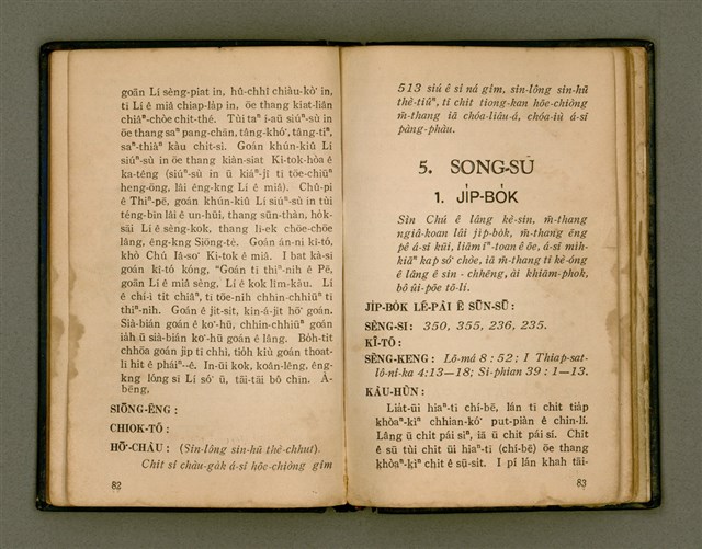 主要名稱：KÀU-HŌE Ê LÉ-PÀI KAP TIÁN-LÉ/其他-其他名稱：教會 ê 禮拜kap典禮圖檔，第49張，共104張