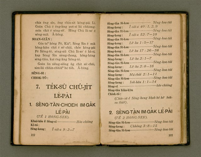 主要名稱：KÀU-HŌE Ê LÉ-PÀI KAP TIÁN-LÉ/其他-其他名稱：教會 ê 禮拜kap典禮圖檔，第59張，共104張