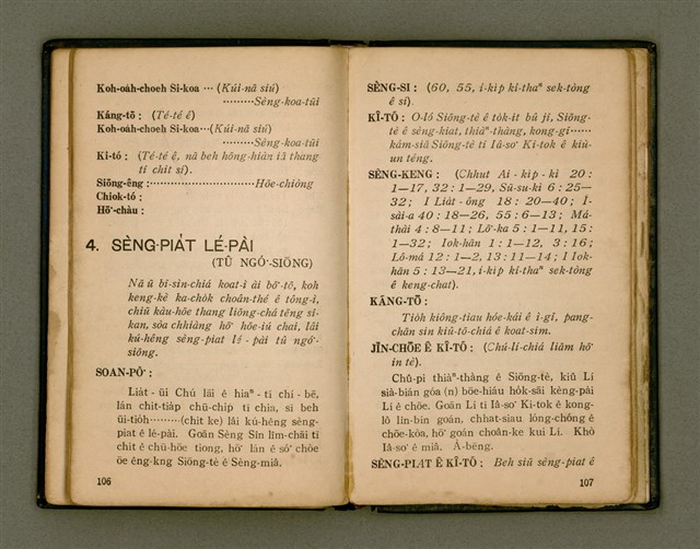 主要名稱：KÀU-HŌE Ê LÉ-PÀI KAP TIÁN-LÉ/其他-其他名稱：教會 ê 禮拜kap典禮圖檔，第61張，共104張