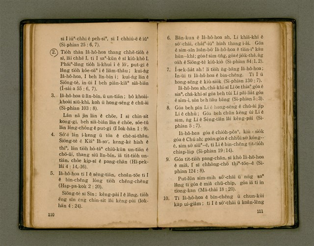 主要名稱：KÀU-HŌE Ê LÉ-PÀI KAP TIÁN-LÉ/其他-其他名稱：教會 ê 禮拜kap典禮圖檔，第63張，共104張