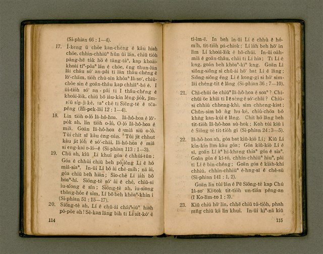 主要名稱：KÀU-HŌE Ê LÉ-PÀI KAP TIÁN-LÉ/其他-其他名稱：教會 ê 禮拜kap典禮圖檔，第65張，共104張