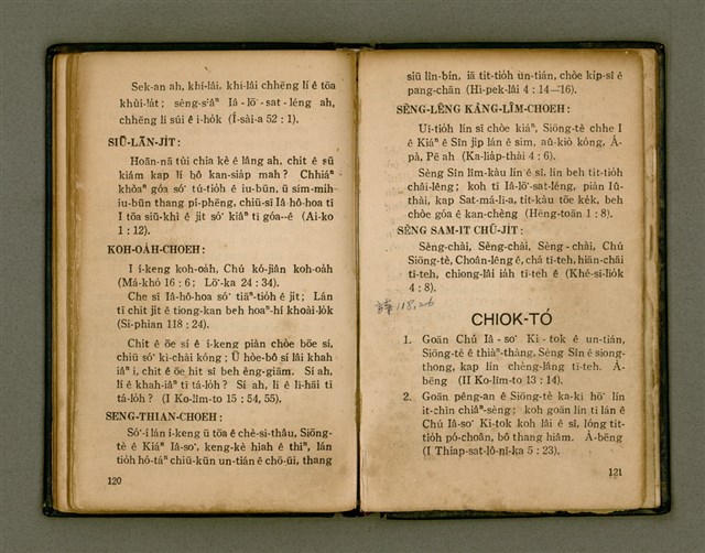 主要名稱：KÀU-HŌE Ê LÉ-PÀI KAP TIÁN-LÉ/其他-其他名稱：教會 ê 禮拜kap典禮圖檔，第68張，共104張