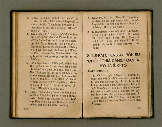 主要名稱：KÀU-HŌE Ê LÉ-PÀI KAP TIÁN-LÉ/其他-其他名稱：教會 ê 禮拜kap典禮圖檔，第69張，共104張