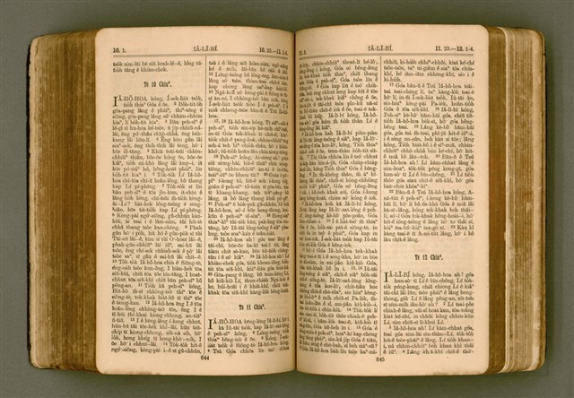 主要名稱：SIN KŪ IOK Ê SÈNG-KENG  TSOÂN SU/其他-其他名稱：新舊約ê聖經全書圖檔，第329張，共571張