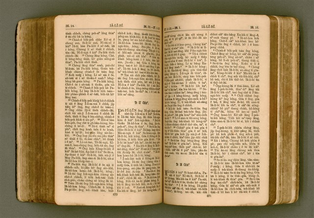 主要名稱：SIN KŪ IOK Ê SÈNG-KENG  TSOÂN SU/其他-其他名稱：新舊約ê聖經全書圖檔，第342張，共571張