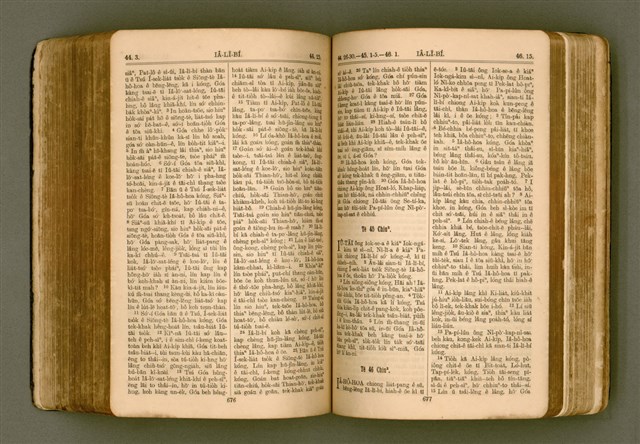 主要名稱：SIN KŪ IOK Ê SÈNG-KENG  TSOÂN SU/其他-其他名稱：新舊約ê聖經全書圖檔，第345張，共571張