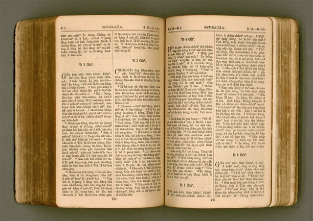 主要名稱：SIN KŪ IOK Ê SÈNG-KENG  TSOÂN SU/其他-其他名稱：新舊約ê聖經全書圖檔，第402張，共571張