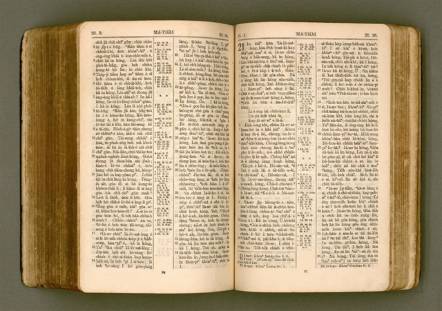 主要名稱：SIN KŪ IOK Ê SÈNG-KENG  TSOÂN SU/其他-其他名稱：新舊約ê聖經全書圖檔，第425張，共571張