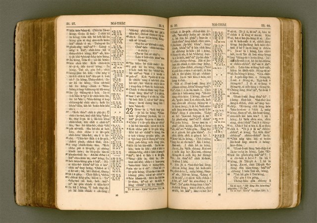 主要名稱：SIN KŪ IOK Ê SÈNG-KENG  TSOÂN SU/其他-其他名稱：新舊約ê聖經全書圖檔，第426張，共571張