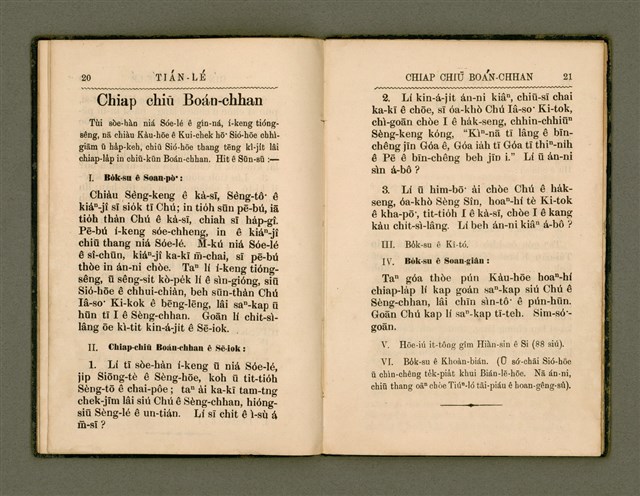 主要名稱：教會典禮/其他-其他名稱：KÀU-HŌE TIÁN-LÉ圖檔，第16張，共33張