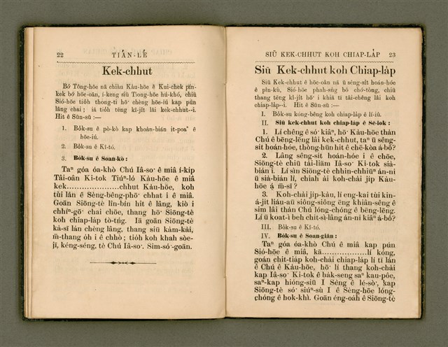 主要名稱：教會典禮/其他-其他名稱：KÀU-HŌE TIÁN-LÉ圖檔，第17張，共33張