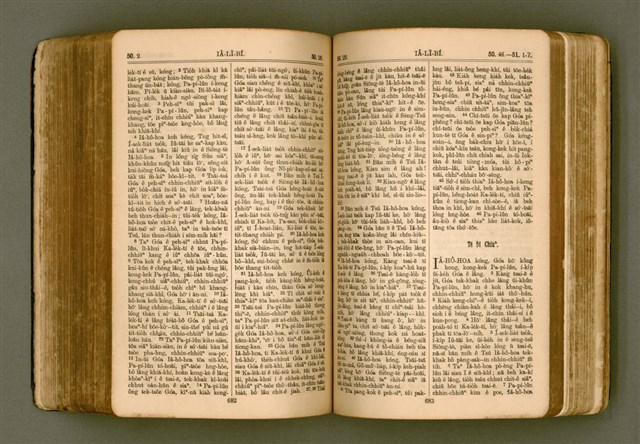 主要名稱：Kū-iok ê Sèng-keng/其他-其他名稱：舊約ê聖經圖檔，第345張，共404張