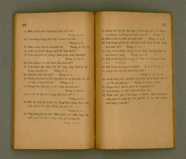 主要名稱：KŪ IOK LIÂN-LE̍K KÍ-IÀU/其他-其他名稱：舊約年歷紀要圖檔，第34張，共40張