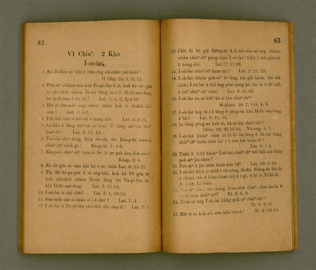 主要名稱：KŪ IOK LIÂN-LE̍K KÍ-IÀU/其他-其他名稱：舊約年歷紀要圖檔，第35張，共40張