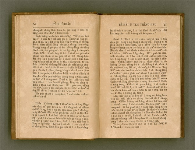 主要名稱：PÊNG-BÎN Ê KI-TOK TOĀN/其他-其他名稱：平民ê基督傳圖檔，第22張，共310張