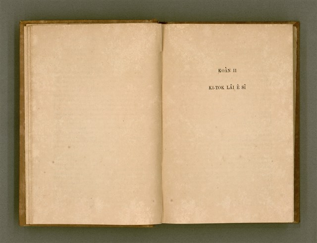 主要名稱：PÊNG-BÎN Ê KI-TOK TOĀN/其他-其他名稱：平民ê基督傳圖檔，第23張，共310張