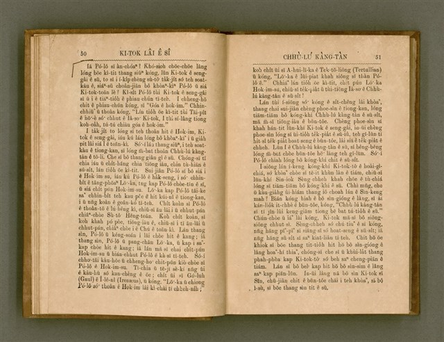 主要名稱：PÊNG-BÎN Ê KI-TOK TOĀN/其他-其他名稱：平民ê基督傳圖檔，第34張，共310張