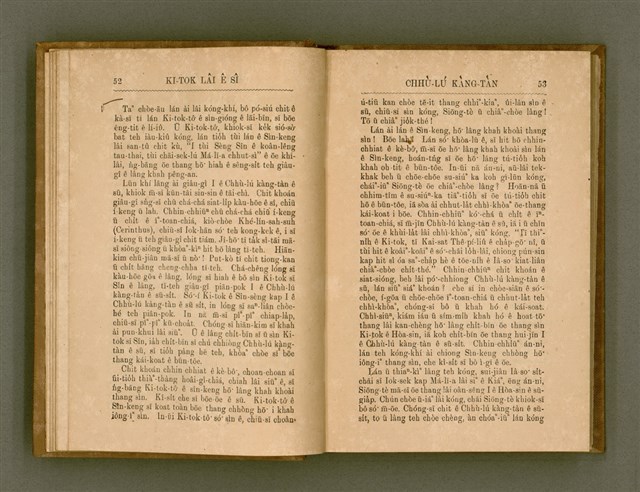 主要名稱：PÊNG-BÎN Ê KI-TOK TOĀN/其他-其他名稱：平民ê基督傳圖檔，第35張，共310張