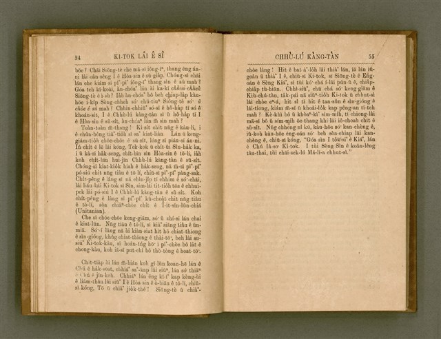 主要名稱：PÊNG-BÎN Ê KI-TOK TOĀN/其他-其他名稱：平民ê基督傳圖檔，第36張，共310張