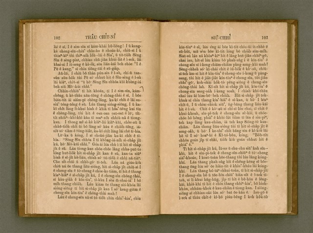 主要名稱：PÊNG-BÎN Ê KI-TOK TOĀN/其他-其他名稱：平民ê基督傳圖檔，第60張，共310張