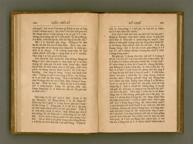 主要名稱：PÊNG-BÎN Ê KI-TOK TOĀN/其他-其他名稱：平民ê基督傳圖檔，第62張，共310張