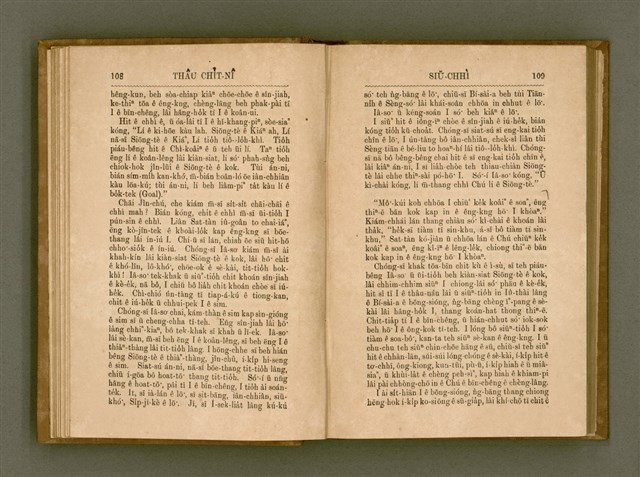 主要名稱：PÊNG-BÎN Ê KI-TOK TOĀN/其他-其他名稱：平民ê基督傳圖檔，第63張，共310張