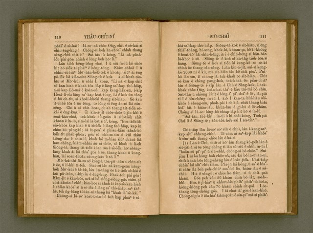 主要名稱：PÊNG-BÎN Ê KI-TOK TOĀN/其他-其他名稱：平民ê基督傳圖檔，第64張，共310張