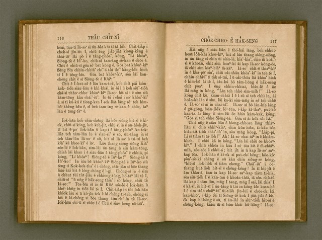 主要名稱：PÊNG-BÎN Ê KI-TOK TOĀN/其他-其他名稱：平民ê基督傳圖檔，第67張，共310張