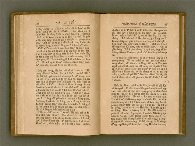 主要名稱：PÊNG-BÎN Ê KI-TOK TOĀN/其他-其他名稱：平民ê基督傳圖檔，第68張，共310張