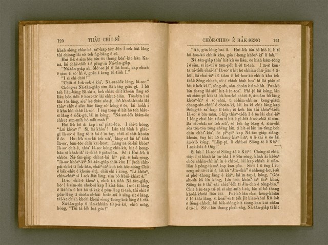 主要名稱：PÊNG-BÎN Ê KI-TOK TOĀN/其他-其他名稱：平民ê基督傳圖檔，第69張，共310張