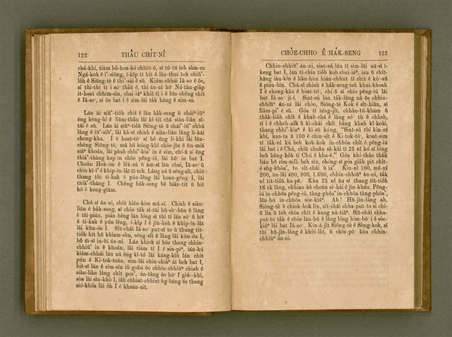 主要名稱：PÊNG-BÎN Ê KI-TOK TOĀN/其他-其他名稱：平民ê基督傳圖檔，第70張，共310張