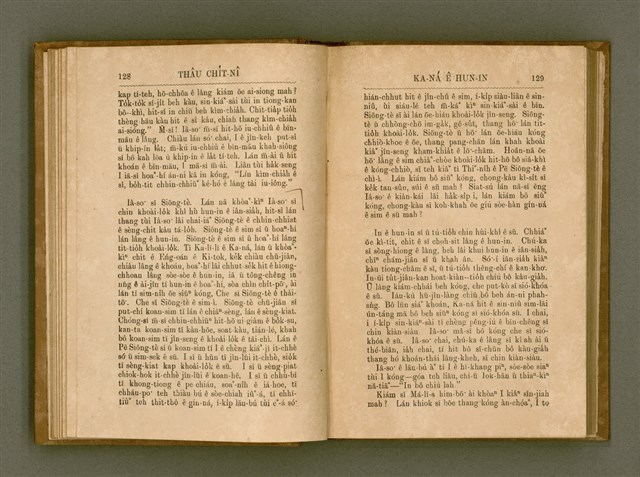 主要名稱：PÊNG-BÎN Ê KI-TOK TOĀN/其他-其他名稱：平民ê基督傳圖檔，第73張，共310張