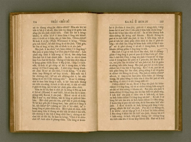 主要名稱：PÊNG-BÎN Ê KI-TOK TOĀN/其他-其他名稱：平民ê基督傳圖檔，第76張，共310張