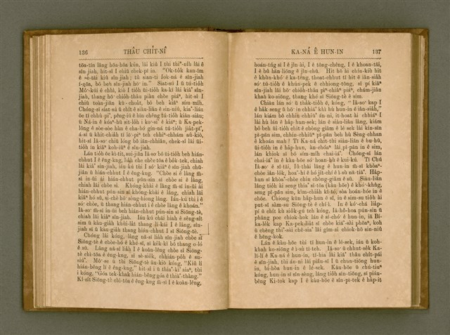 主要名稱：PÊNG-BÎN Ê KI-TOK TOĀN/其他-其他名稱：平民ê基督傳圖檔，第77張，共310張