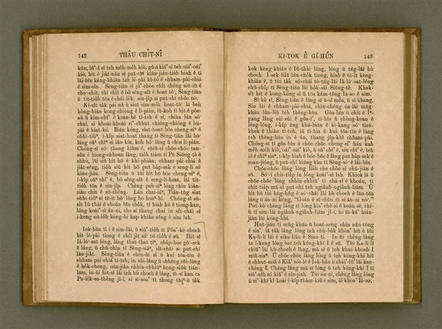 主要名稱：PÊNG-BÎN Ê KI-TOK TOĀN/其他-其他名稱：平民ê基督傳圖檔，第80張，共310張