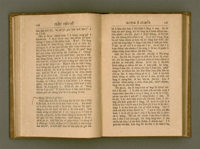 主要名稱：PÊNG-BÎN Ê KI-TOK TOĀN/其他-其他名稱：平民ê基督傳圖檔，第82張，共310張