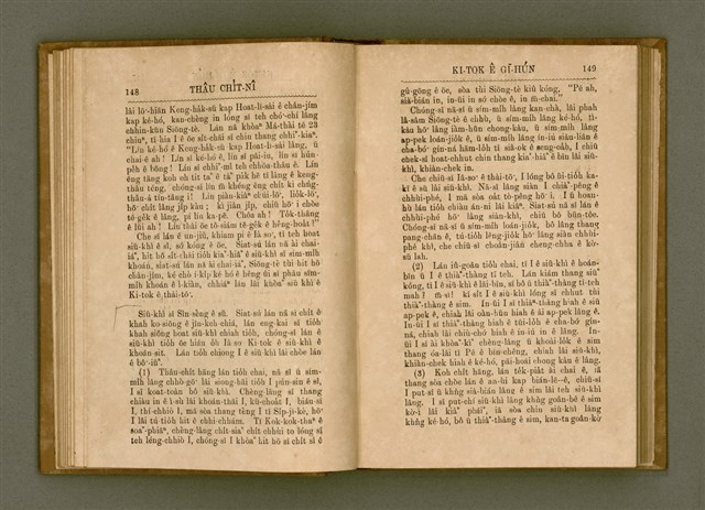 主要名稱：PÊNG-BÎN Ê KI-TOK TOĀN/其他-其他名稱：平民ê基督傳圖檔，第83張，共310張