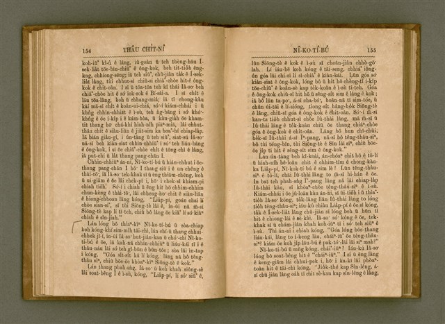 主要名稱：PÊNG-BÎN Ê KI-TOK TOĀN/其他-其他名稱：平民ê基督傳圖檔，第86張，共310張