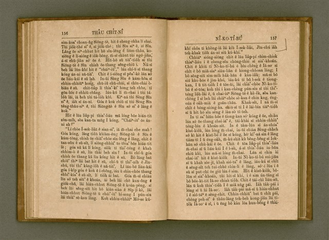 主要名稱：PÊNG-BÎN Ê KI-TOK TOĀN/其他-其他名稱：平民ê基督傳圖檔，第87張，共310張