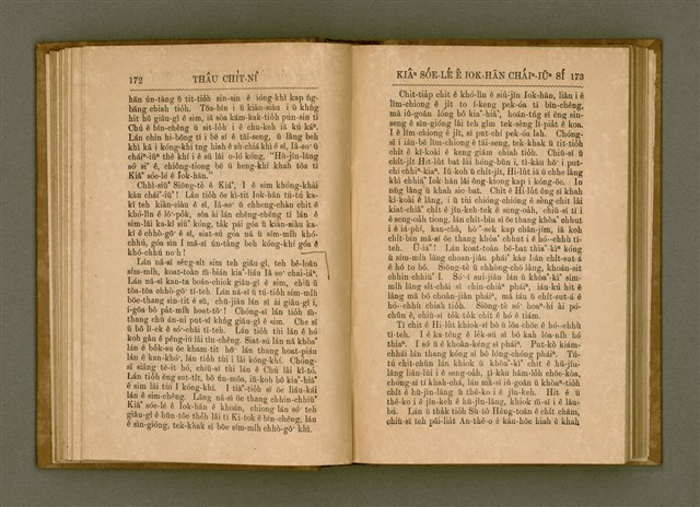 主要名稱：PÊNG-BÎN Ê KI-TOK TOĀN/其他-其他名稱：平民ê基督傳圖檔，第95張，共310張