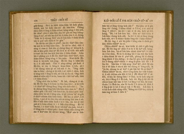 主要名稱：PÊNG-BÎN Ê KI-TOK TOĀN/其他-其他名稱：平民ê基督傳圖檔，第97張，共310張