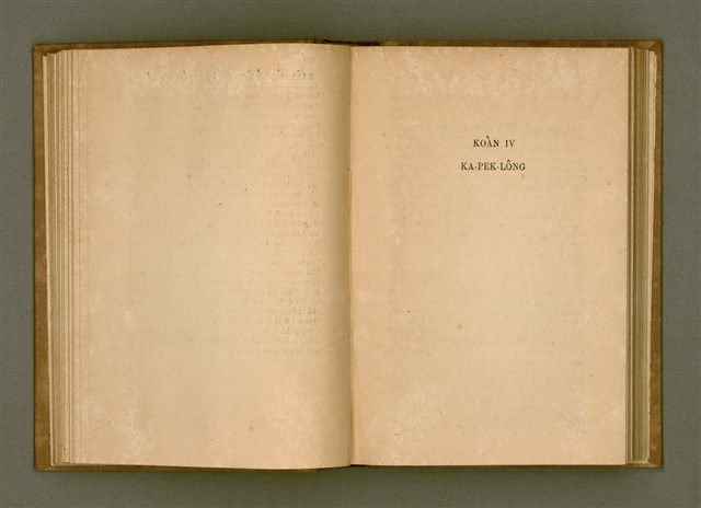 主要名稱：PÊNG-BÎN Ê KI-TOK TOĀN/其他-其他名稱：平民ê基督傳圖檔，第98張，共310張